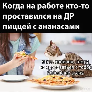 Смешная картинка №667165
