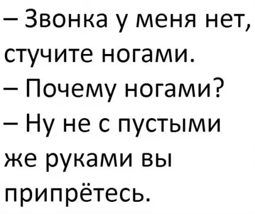 Смешная картинка №210681