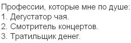Смешная картинка №264940