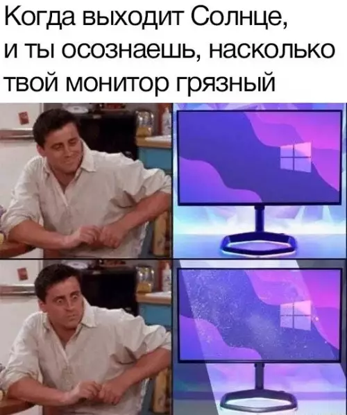 Смешная картинка №650149