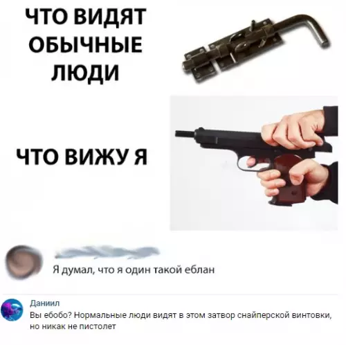 Смешная картинка №302482