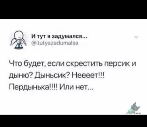 Смешная картинка №334907
