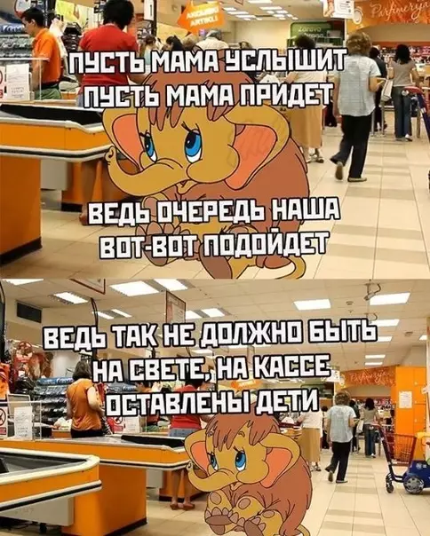 Смешная картинка №537527 Самый ужасный страх моего детства