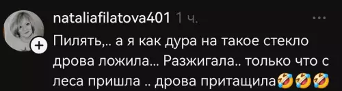 продолжение Смешная картинка №799415