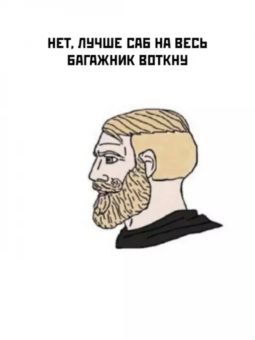 продолжение Смешная картинка №703419