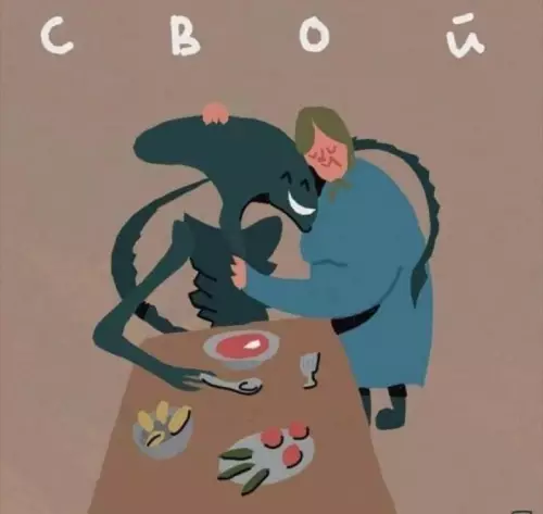 Смешная картинка №695719