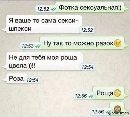 Смешная картинка №658995