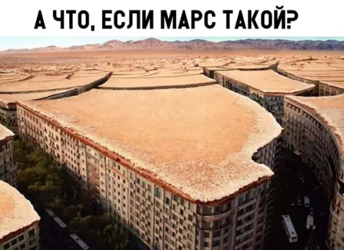 Смешная картинка №310376