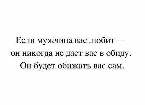 Смешная картинка №241567