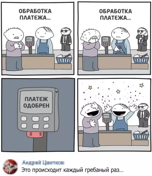 Смешная картинка №513214