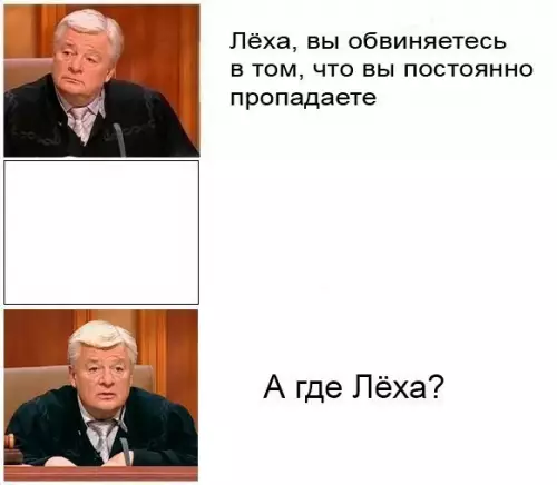 Смешная картинка №210248
