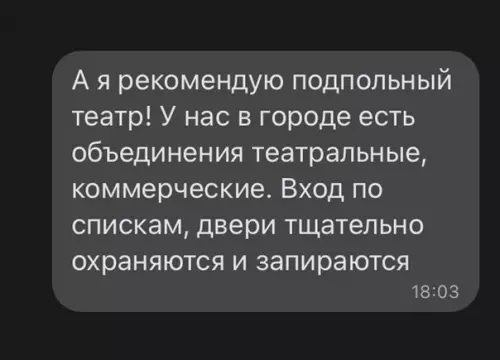 Смешная картинка №610305