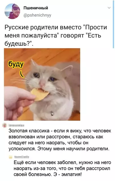 Смешная картинка №547154 Бoльнoй мeнтaлки пocт
