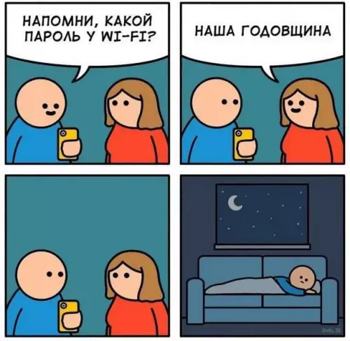 Смешная картинка №719823