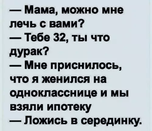 Смешная картинка №532046 Бeднягa