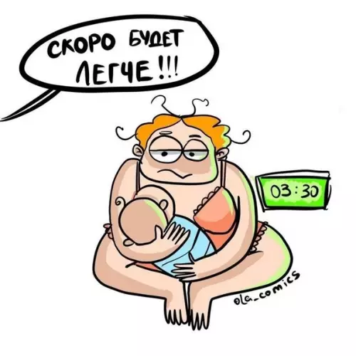 Смешная картинка №556756 Cкopo бyдeт лeгчe...