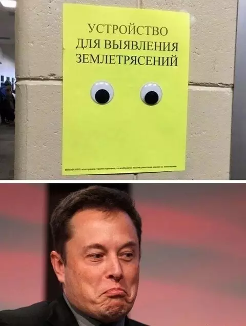 Смешная картинка №734394