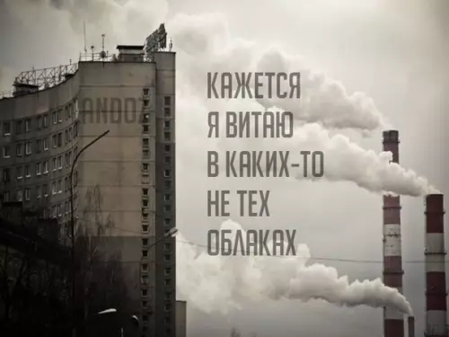 Смешная картинка №230852