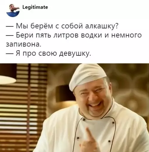 Смешная картинка №314314