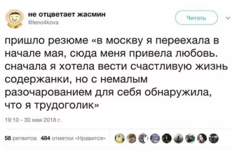 Смешная картинка №280647