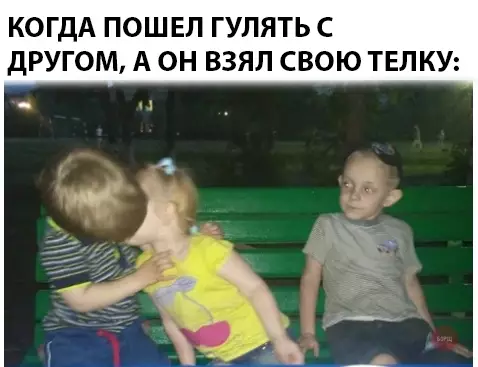 Смешная картинка №291578