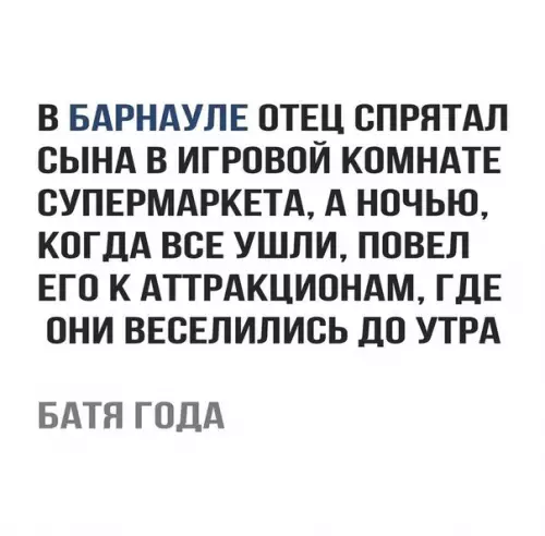 Смешная картинка №237499