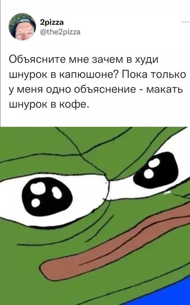 Смешная картинка №621763