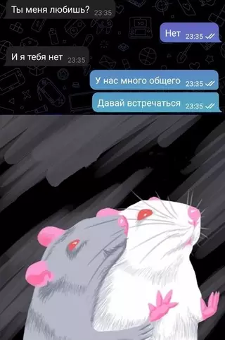 Смешная картинка №677057