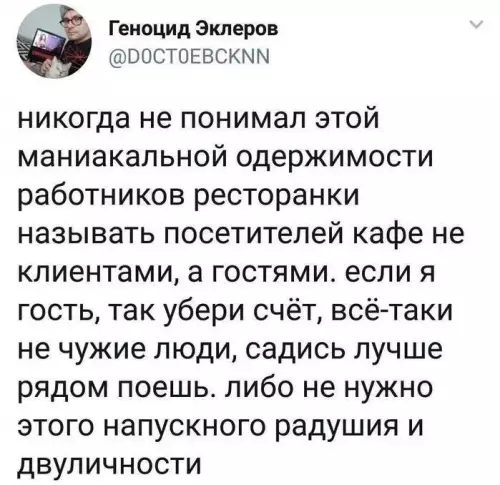 Смешная картинка №781109