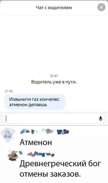Смешная картинка №394282