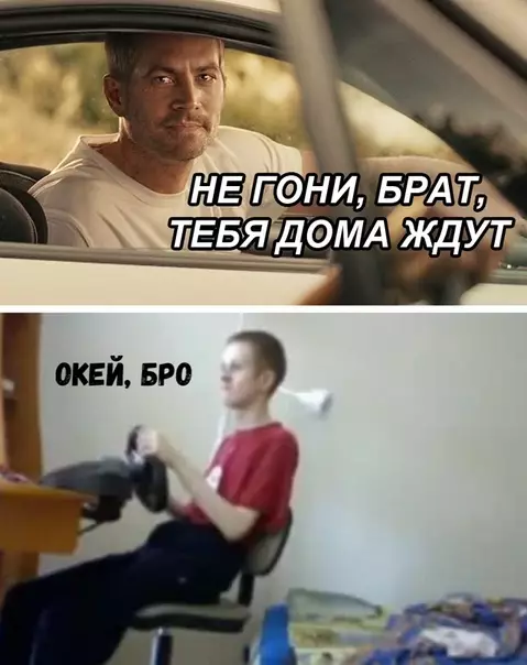 Смешная картинка №340271