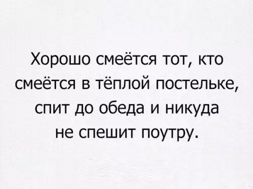 Смешная картинка №208497