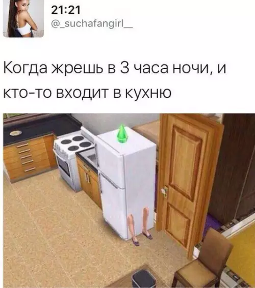 Смешная картинка №259800