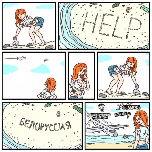 Смешная картинка №541087 Taкиe дeлa.