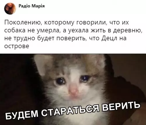 Смешная картинка №330020
