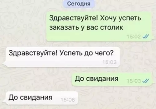 Смешная картинка №554665 С - сервис по высшему разряду! ?
Понимают клиентов с полуслова))