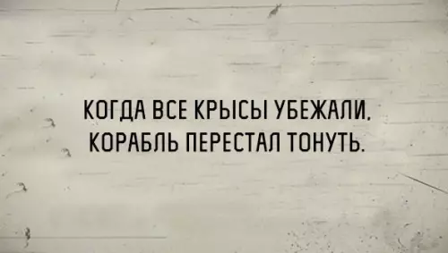 Смешная картинка №233694