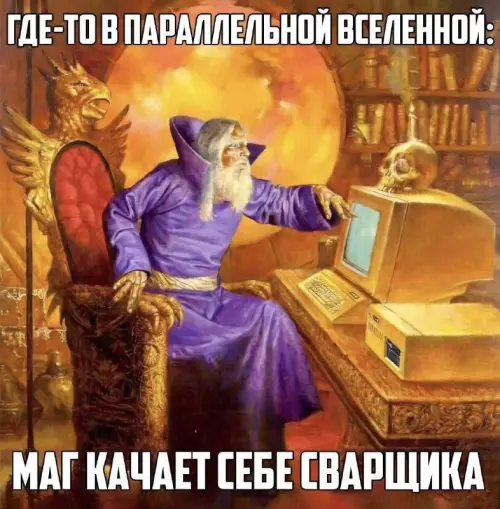 Смешная картинка №713181