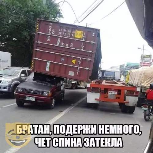 Смешная картинка №364899 #приколы #картинки #мемы ?