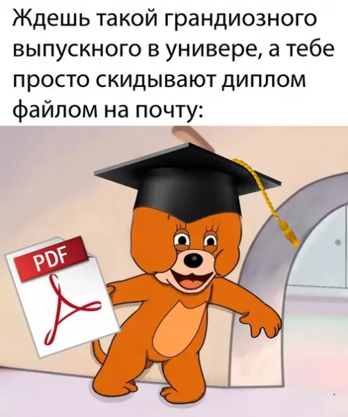 Смешная картинка №482856