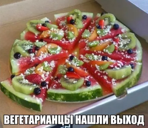 Смешная картинка №188272