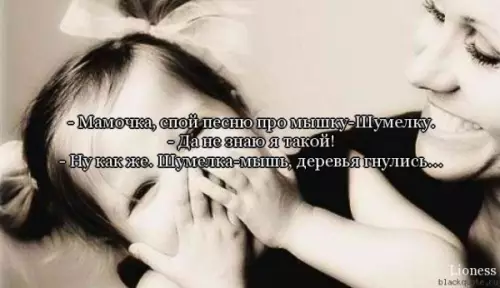 Смешная картинка №243114