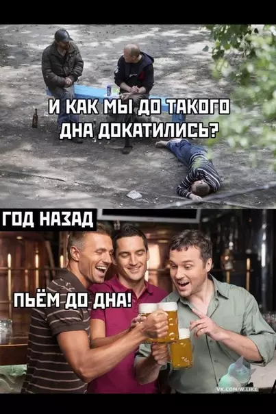 Смешная картинка №357105