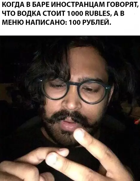Смешная картинка №284229