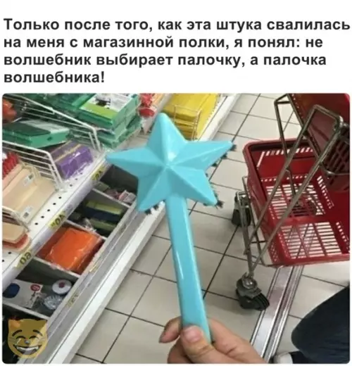 Смешная картинка №357513 #приколы #картинки #мемы ?