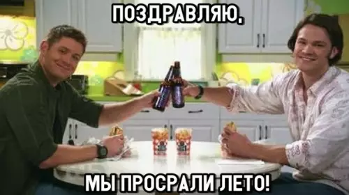 Смешная картинка №299133