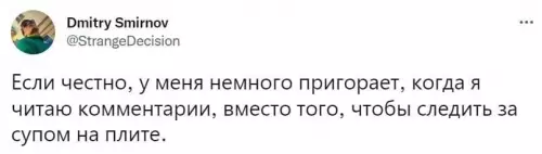 Смешная картинка №787553