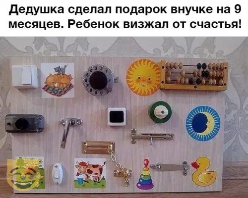 Смешная картинка №324428