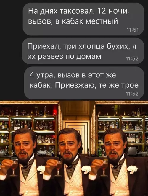 Смешная картинка №687143 Вот что значит "соображать на троих"