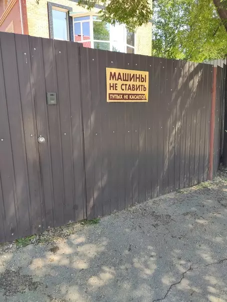 Смешная картинка №580665 Лyчшee